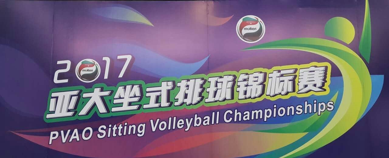 ParaVolley Asia Oceania Volleyball-Sitting Championships 2017